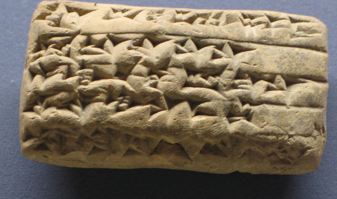 لوحهای گلی خط میخی ایلامی