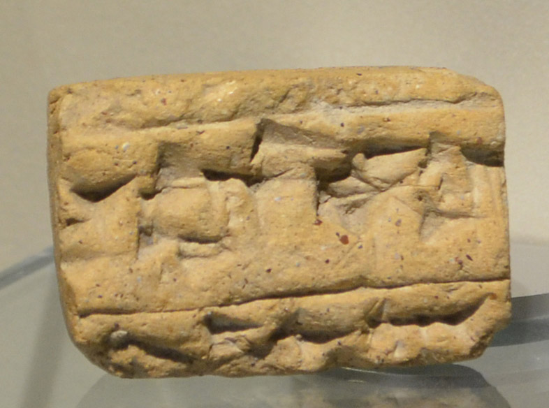 لوحهای گلی خط میخی ایلامی