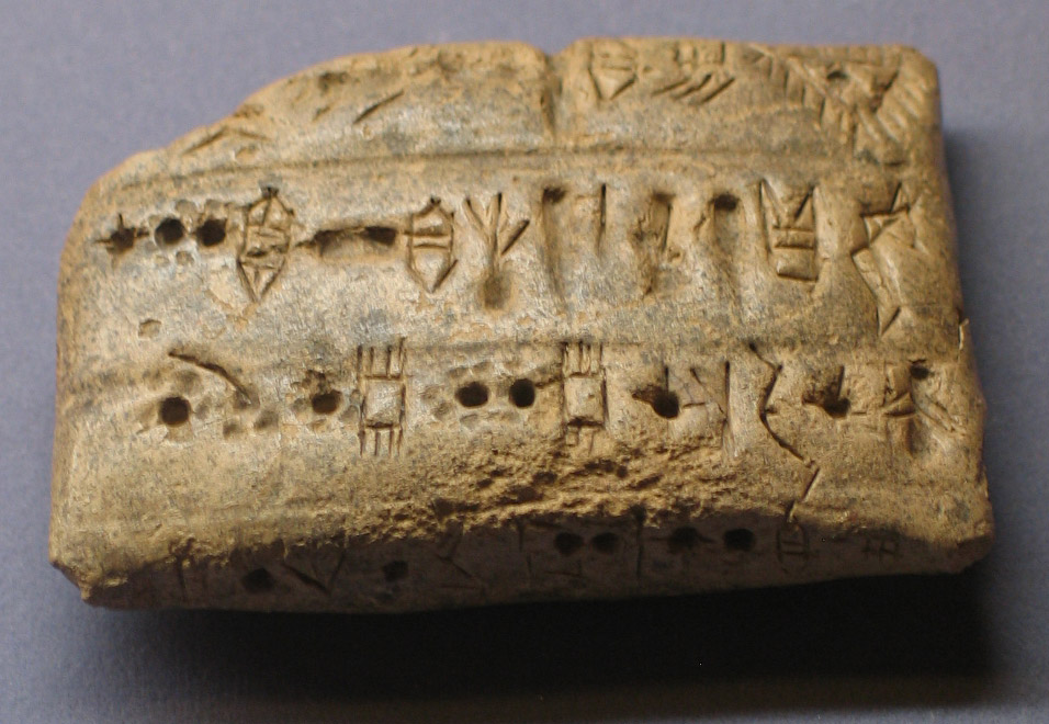 لوحهای گلی خط ایلامی