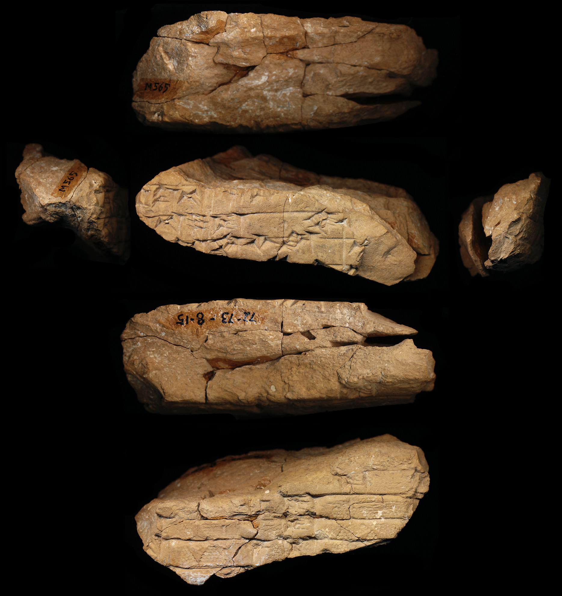 لوح گلی ایلامی تپه ملیان