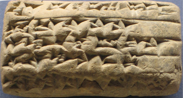 تپه ملیان