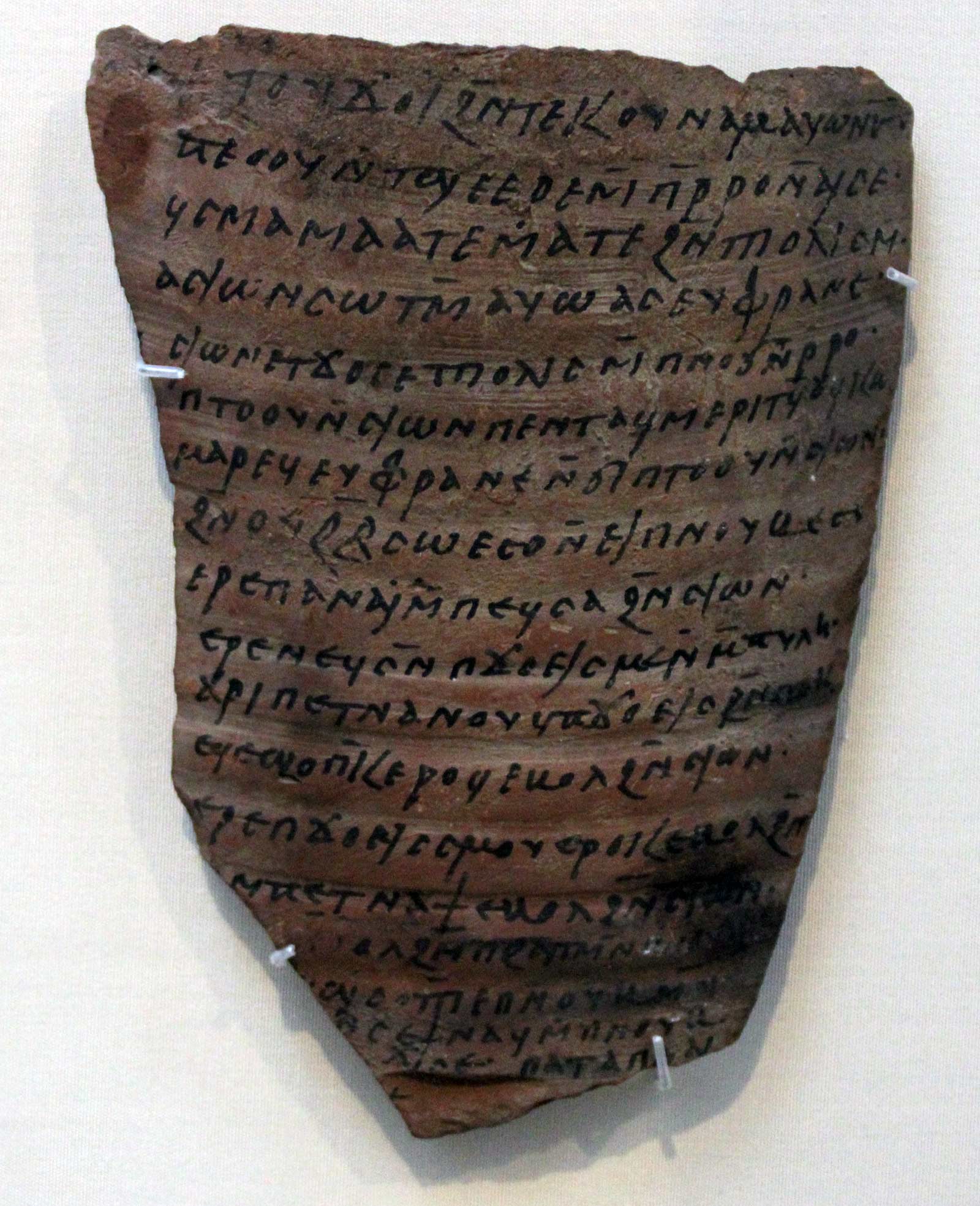 زبان قبطی یونانی