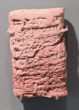 قرارداد خط میخی