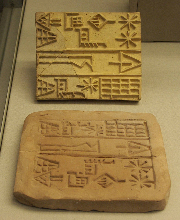 یک مهر کشف شده از نیپور