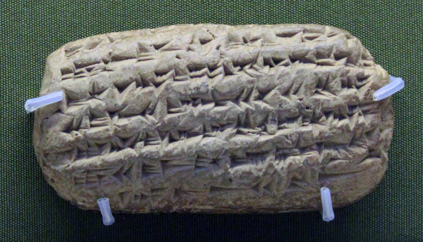 کتابخانه آشوربانیپال