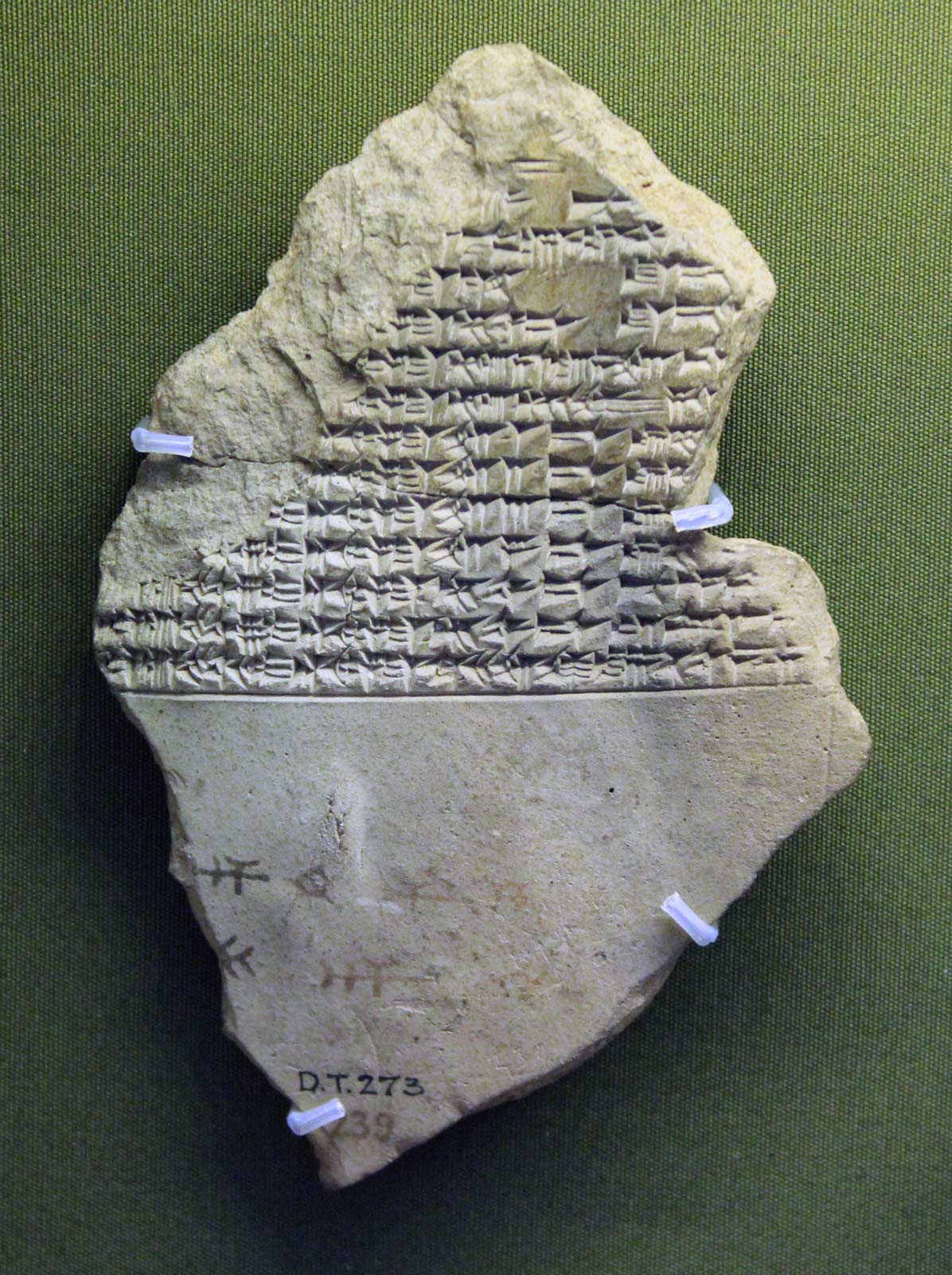 کتابخانه آشوربانیپال