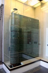 فتوحات شلمنسر سوم در دروازه بلوات