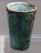 مقابر سلطنتی نوری