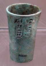 مقابر سلطنتی نوری