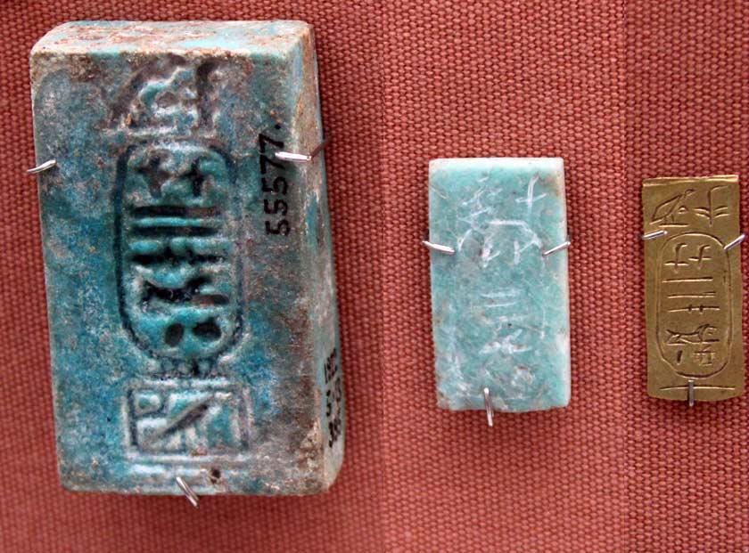 مقابر سلطنتی نوری