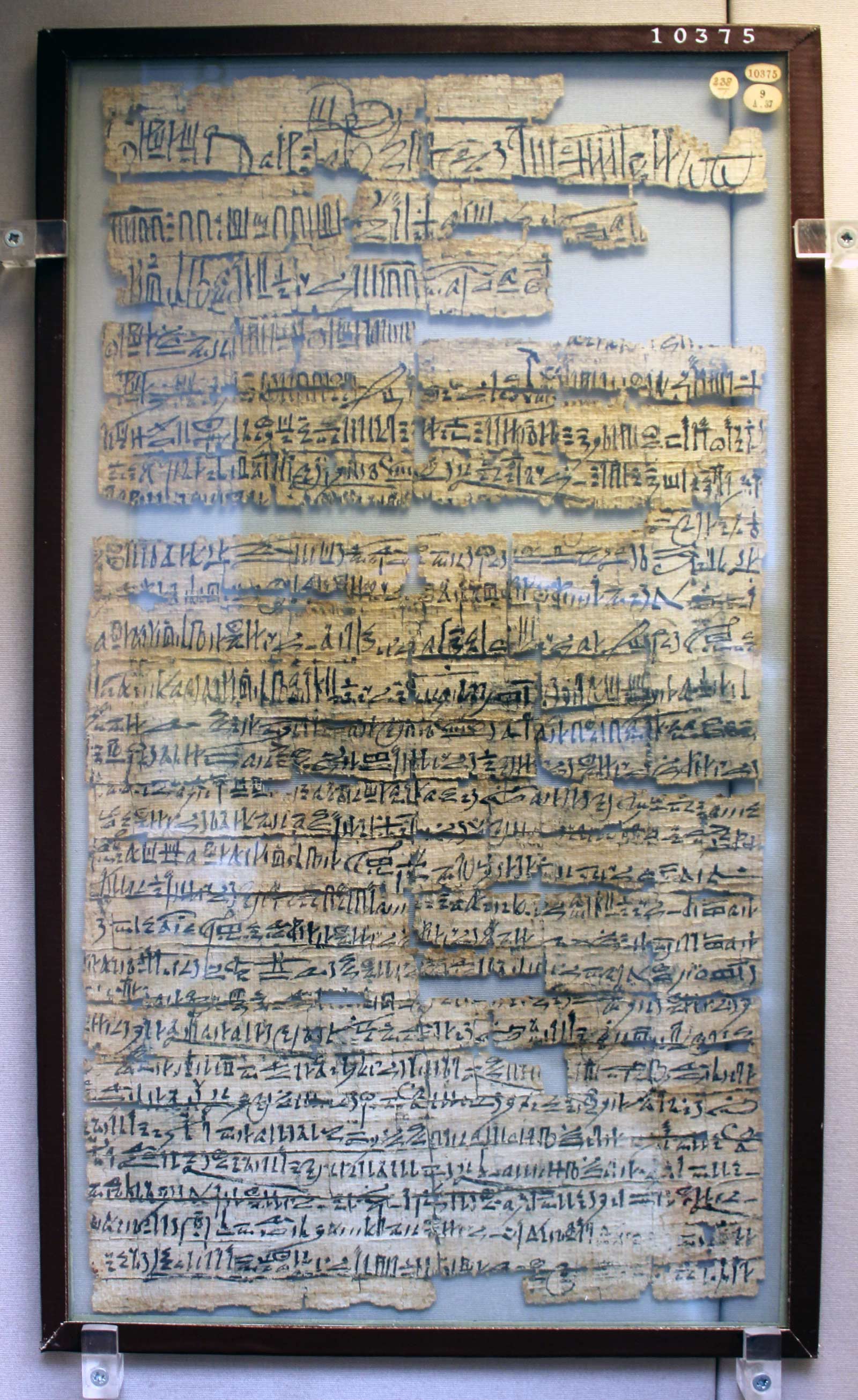 نامه پیانخ