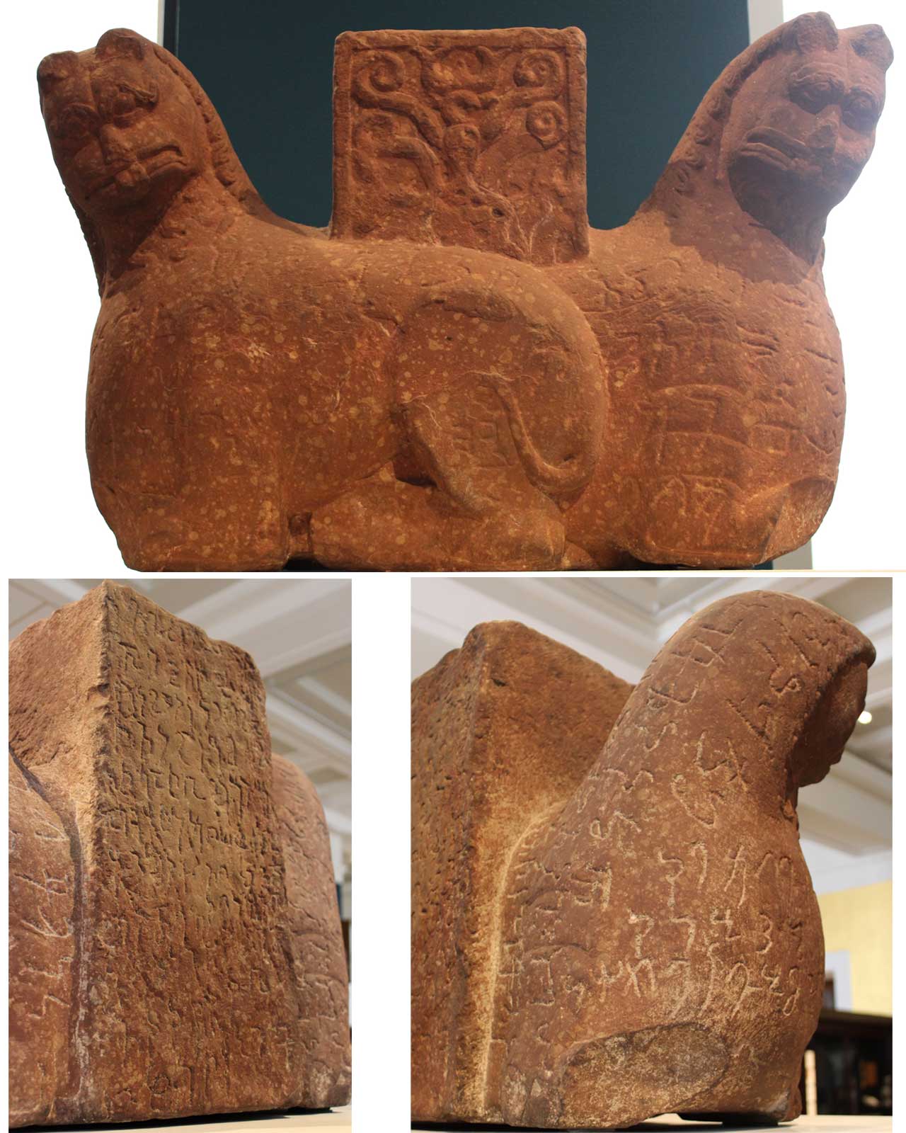 سانچی