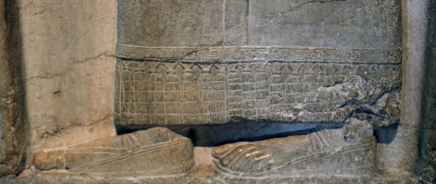 لباس شمشی اداد