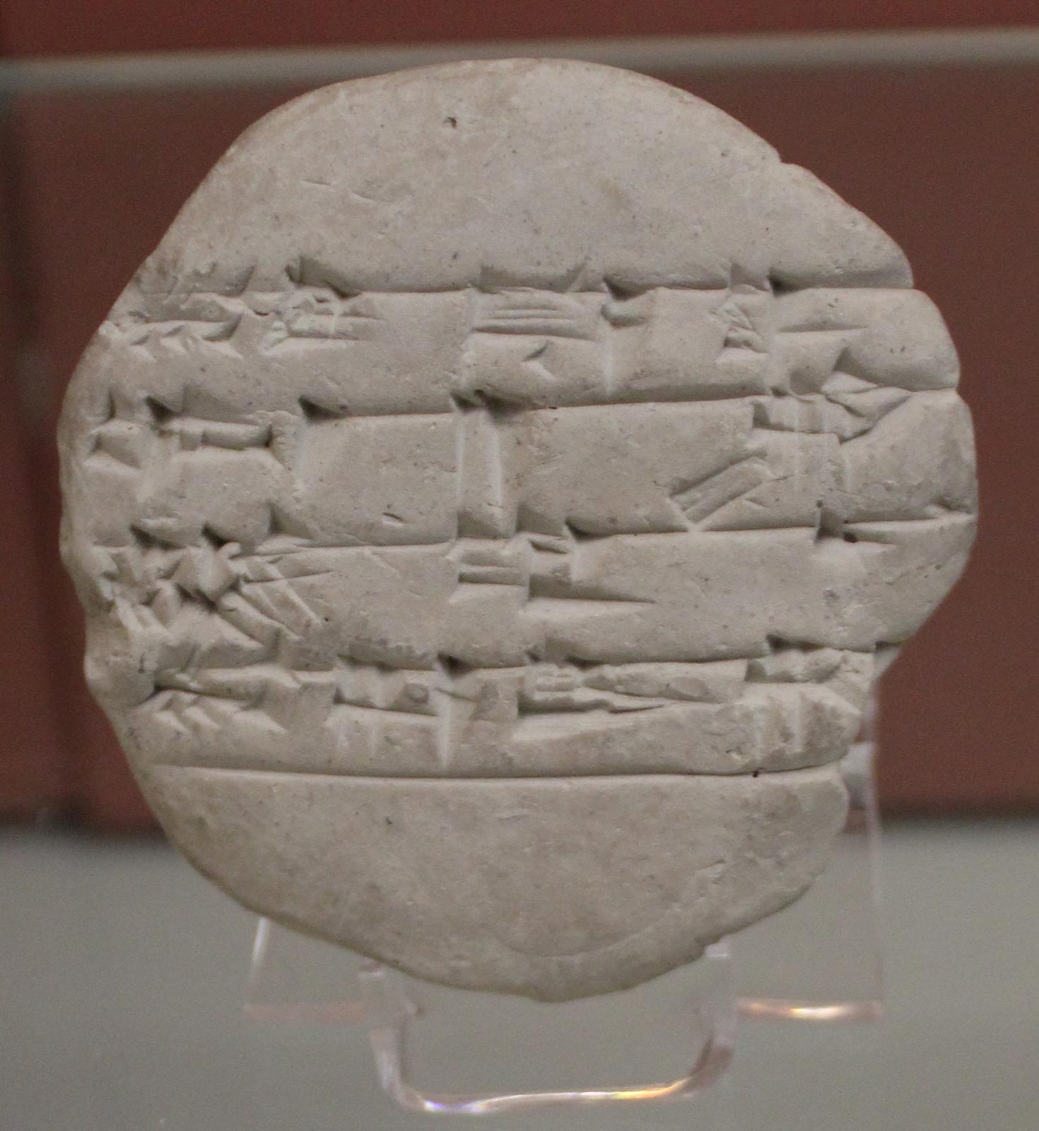 لوح تمرین مدرسه