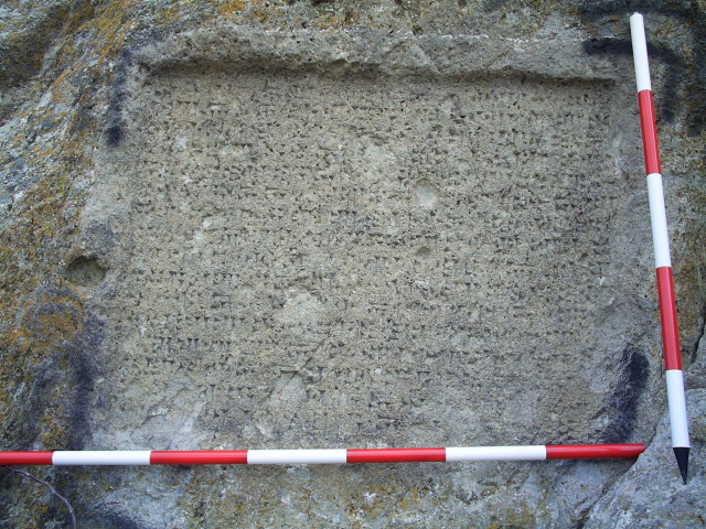 كتیبه رازلیق سراب