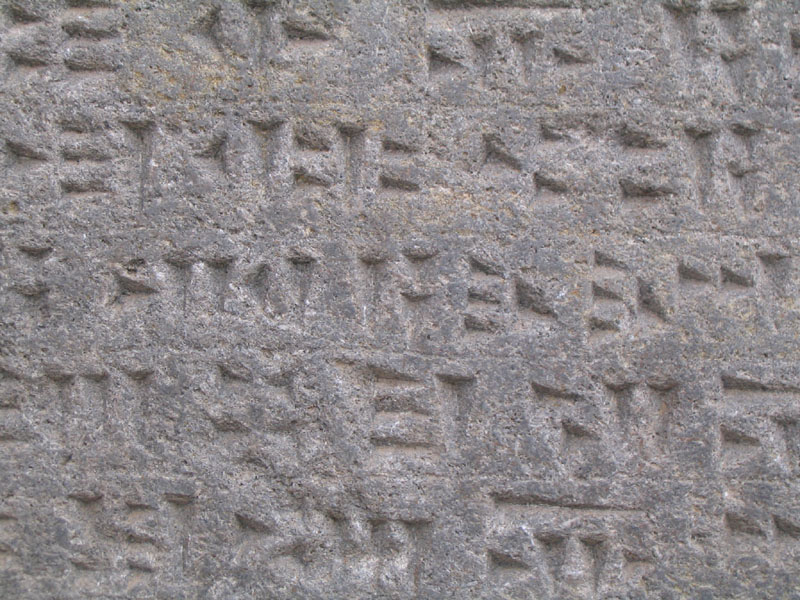 قلعه اورارتویی كنار دریاچه وان 