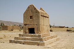 گور دختر بوشهر