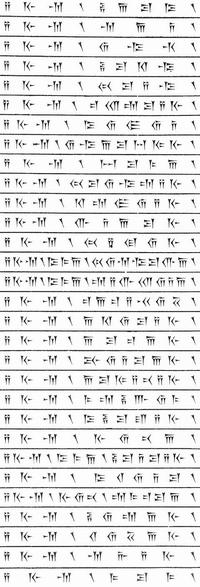 اردشیر دوم - آرامگاه 