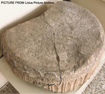 اردشیر دوم - پایه ستون شوش 