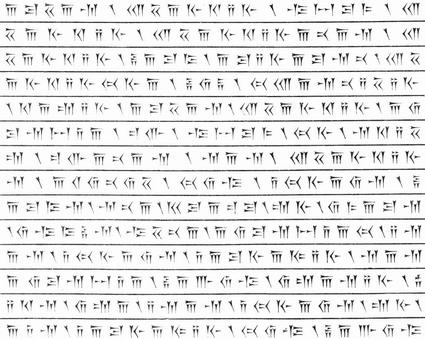 لوح طلای ارشام