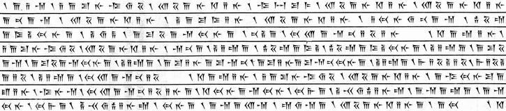 ستون اول بیستون