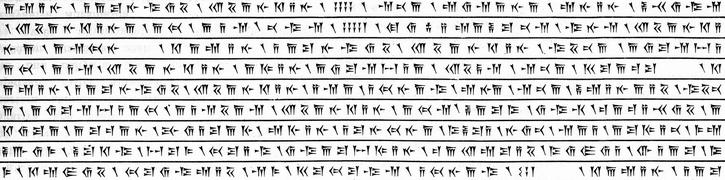 ستون اول بیستون