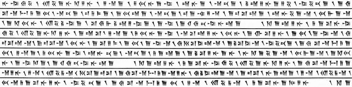 ستون اول بیستون