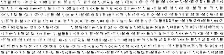 ستون اول بیستون