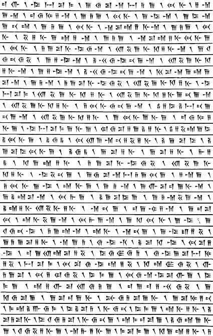 نقش رستم-بالای مقبره داریوش 