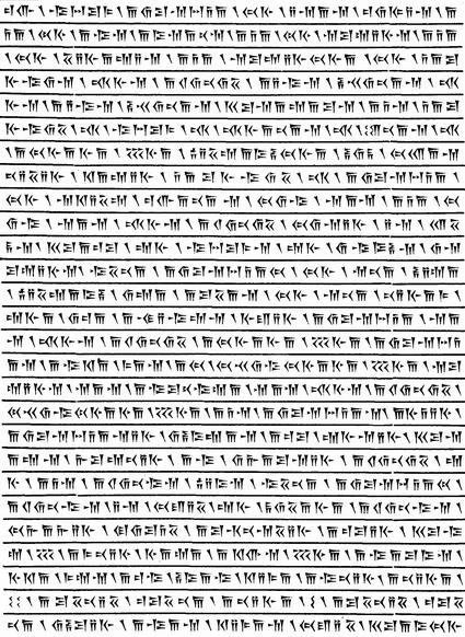 نام ملتها در کاخ شوش 