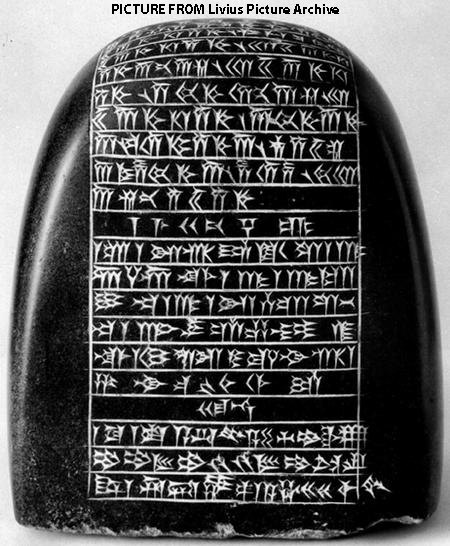 سنگ وزنه داریوش