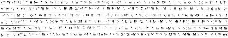 داریوش اول- کانال سوئز 