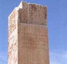 Sكاخ