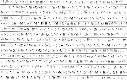 خشیارشا -کاخ تچر 