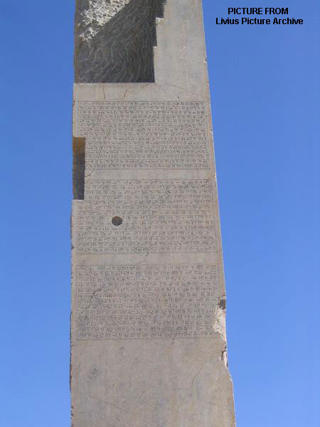 خشیارشا - کاخ تچر 