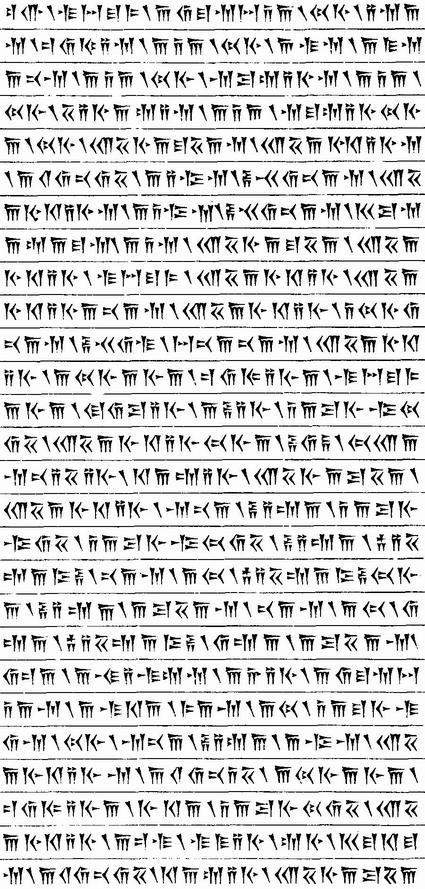 خشیارشا - دروازه ملل