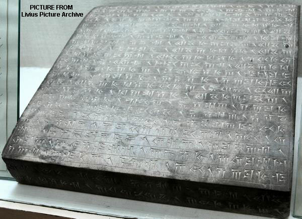 لوح سنگی حرمسرا