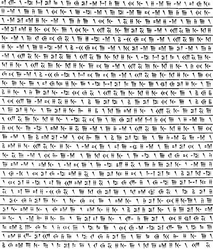 خشیارشا - لوح سنگی مشهور به دیوان 