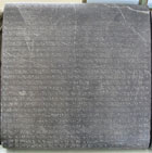 خشیارشا - لوح سنگی مشهور به دیوان 