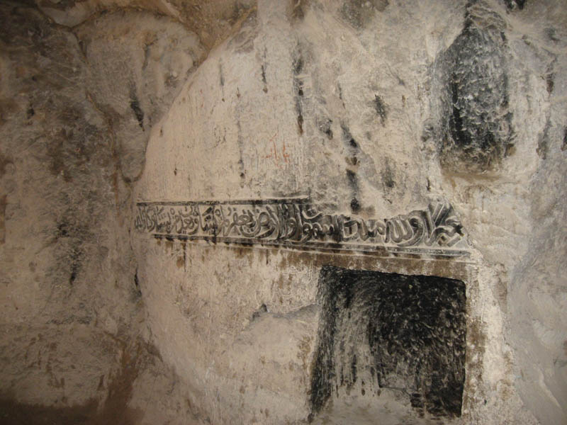 معبد مهر مراغه 