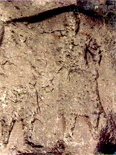 سنگ نگاره خونگ كمال وند ایذه