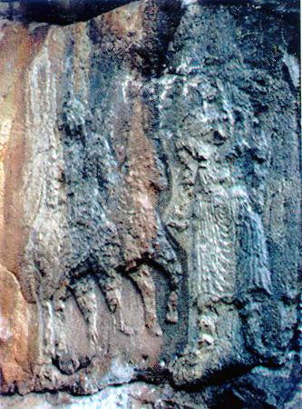 سنگ نگاره خونگ یار علی ایذه