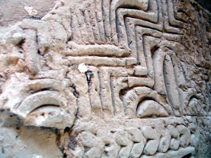 ری باستان