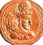 Coin of the Sassanid king Shapur II.