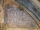 سنگ نگاره شاپور دوم و سوم  تاق بستان